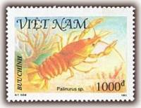(1991-045) Марка Вьетнам "Колючий омар"    Ракообразные III Θ